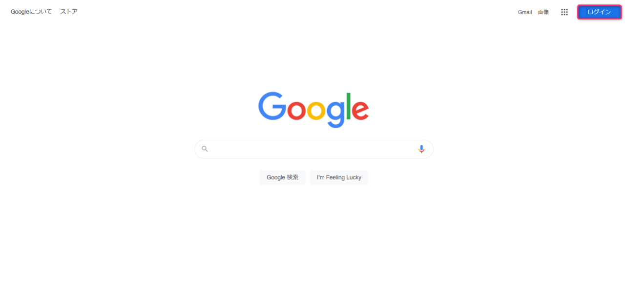 google-toppage